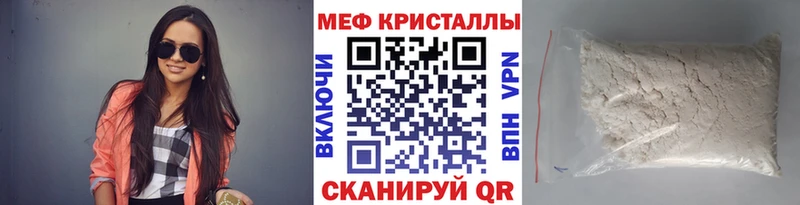 Виды наркотиков купить Долгопрудный Амфетамин  МЕТАДОН  Меф  МАРИХУАНА  КОКАИН 