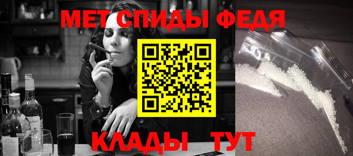Amphetamine VHQ  Amphetamine  Долгопрудный  Вход с VPN 