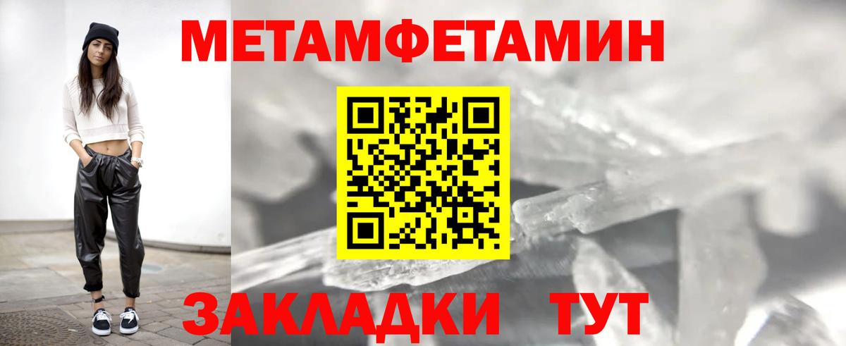 Амфетамин Premium Долгопрудный