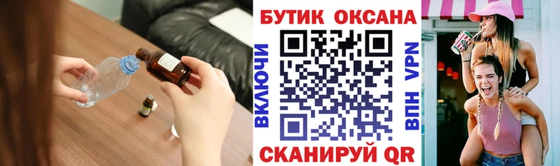 Бутират вода  дарк нет телеграм  Долгопрудный 