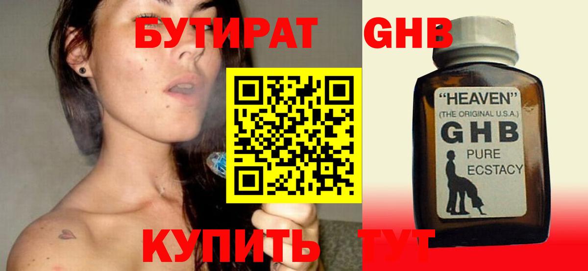 МДМА  Лсд 25  Где купить наркотики?  Вход с VPN  Меф МЯУ МЯУ кристаллы  А ПВП СК   ГАШИШ  Долгопрудный  МЕФ  ЭКСТАЗИ  Марихуана 