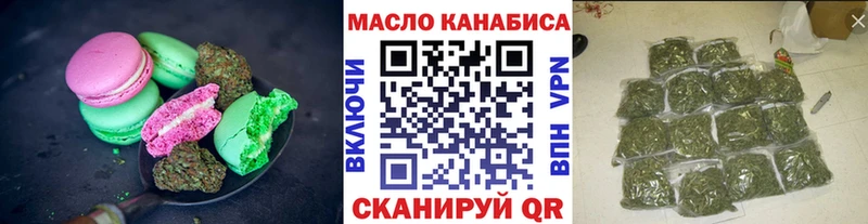 закладка  Долгопрудный  Cannafood конопля 