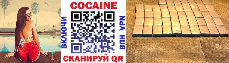 Cocaine Fish Scale  Долгопрудный 