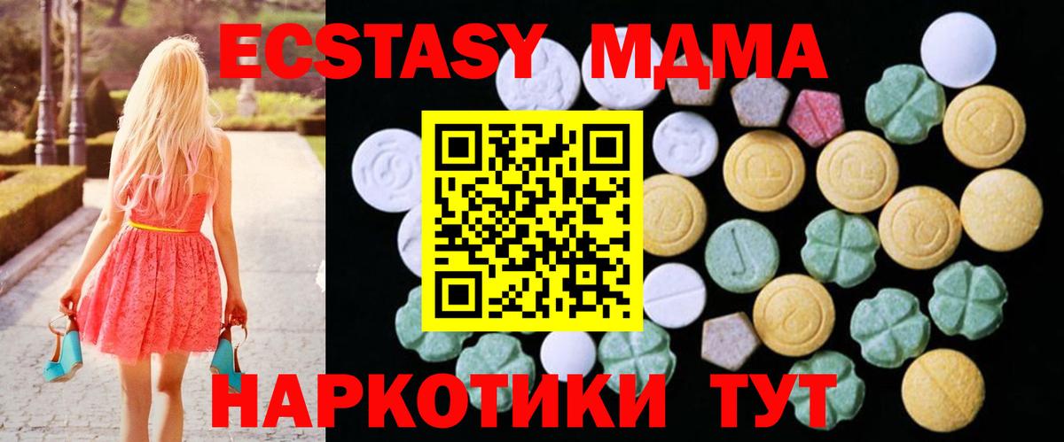 ЭКСТАЗИ бентли Долгопрудный