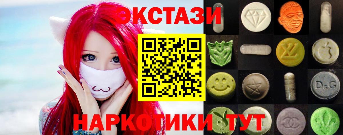 где купить наркотик  ЭКСТАЗИ бентли  Ecstasy  Долгопрудный  Вход с VPN  Ecstasy 300 mg 