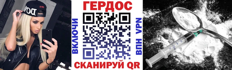 ГЕРОИН Афган  Долгопрудный 