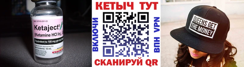 купить закладку  Долгопрудный  Кетамин ketamine 