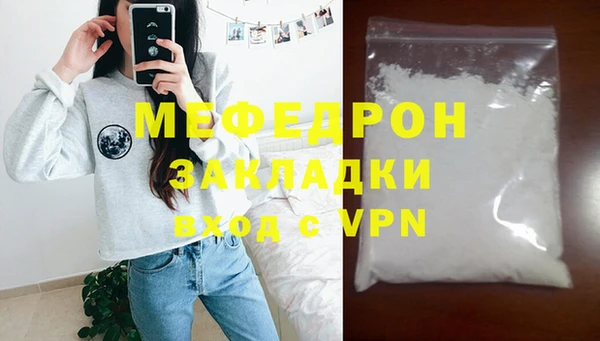 кокаин перу Навашино