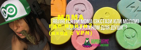 альфа пвп Наволоки