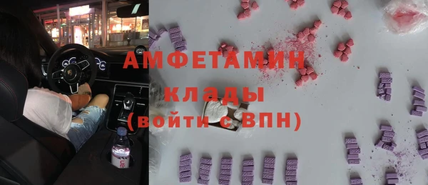 альфа пвп Наволоки