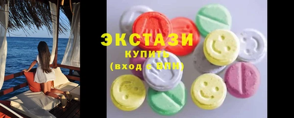 альфа пвп Наволоки