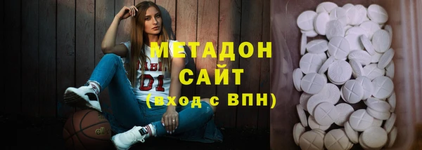 альфа пвп Наволоки