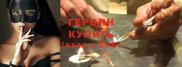 кокаин перу Навашино