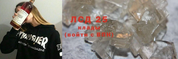 кокаин перу Навашино