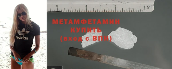 альфа пвп Наволоки