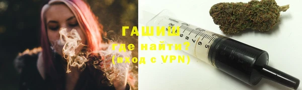 альфа пвп Наволоки