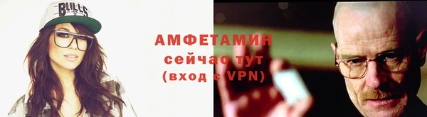 альфа пвп Наволоки