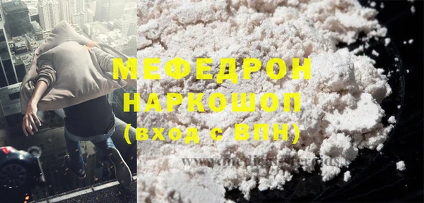 mix Надым