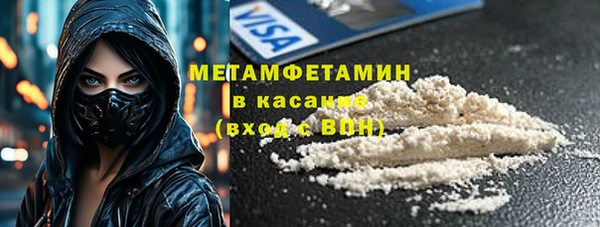 кокаин перу Навашино