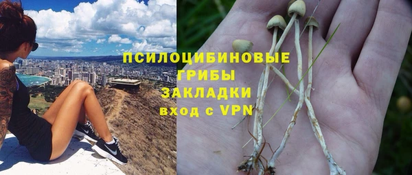 альфа пвп Наволоки