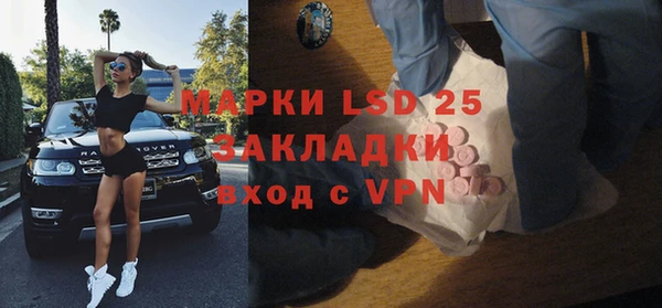 альфа пвп Наволоки