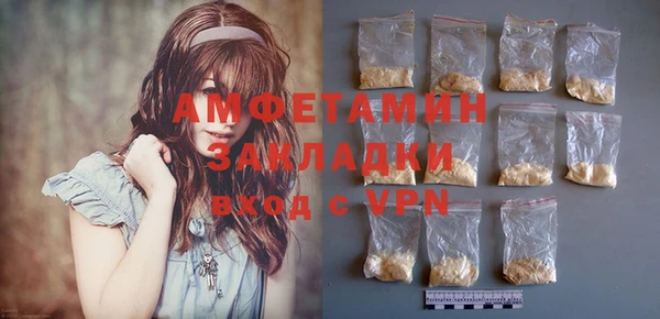 альфа пвп Наволоки