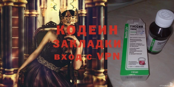 кокаин перу Навашино