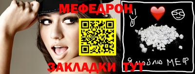 ешки Лесосибирск