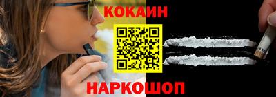 ешки Лесосибирск