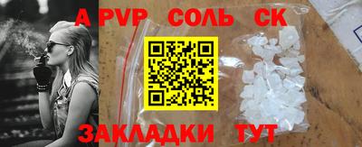 герыч Ливны