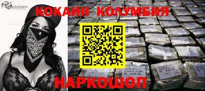 герыч Ливны