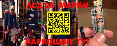 гашишное масло Ликино-Дулёво