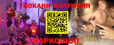 герыч Ливны