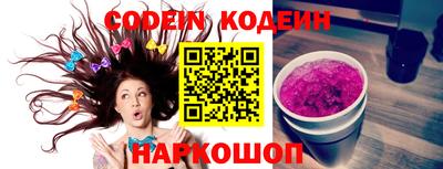 ешки Лесосибирск