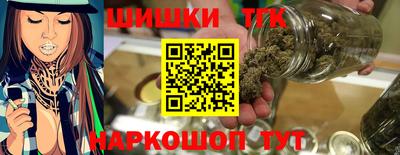 герыч Ливны
