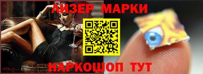 герыч Ливны