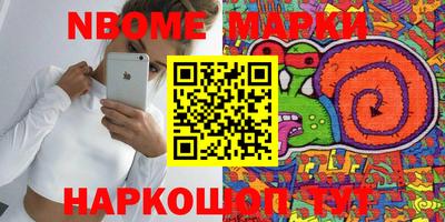 ешки Лесосибирск