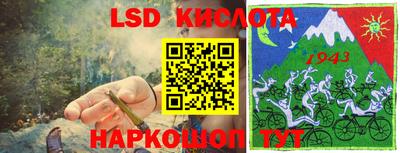 гашишное масло Ликино-Дулёво