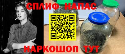 герыч Ливны