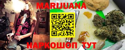 герыч Ливны