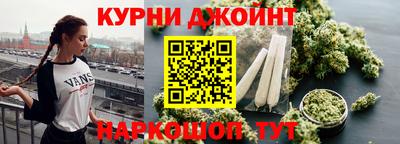 гашишное масло Ликино-Дулёво