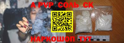 ешки Лесосибирск