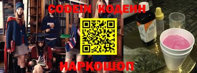 герыч Ливны