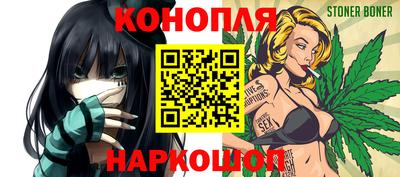 гашишное масло Ликино-Дулёво