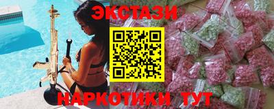 ешки Лесосибирск