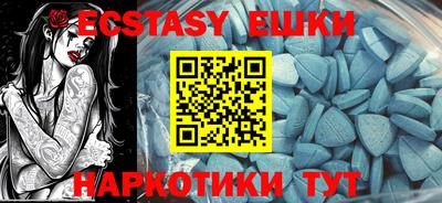 ешки Лесосибирск