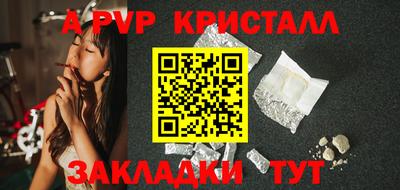 ешки Лесосибирск