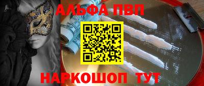 гашишное масло Ликино-Дулёво
