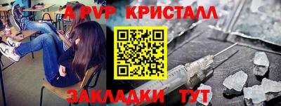 ешки Лесосибирск