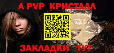 герыч Ливны